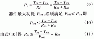 簡易帶過流保護直流電機電源設計——西安泰富西瑪電機（西安西瑪電機集團股份有限公司）官方網站