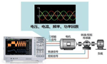 高速電機(jī)測試內(nèi)容及解決方案。——西安博匯儀器儀表有限公司